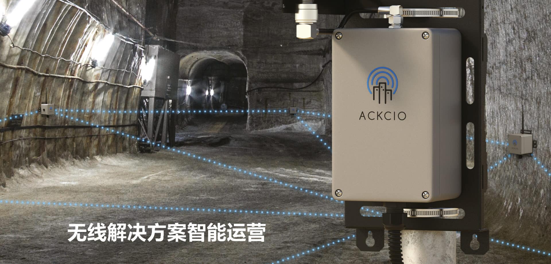 Thumbnail Ackcio Beam Brochure Chinese